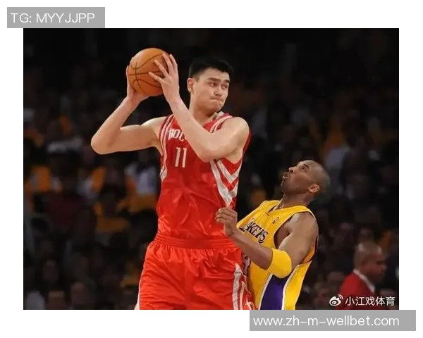 科比53分对决姚明35分的经典之战回顾与分析