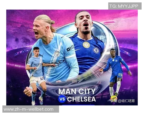 切尔西对阵曼城精彩直播全程回顾与赛后分析